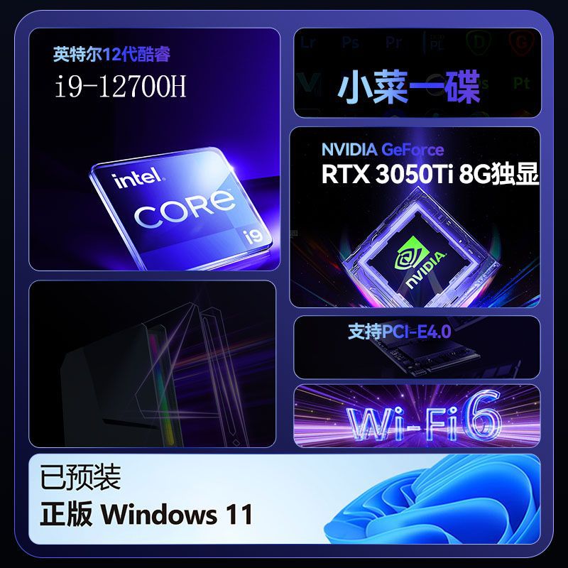 Oyun Bilgisayarı I9 12900H RTX - Pc Gaming Rtx incelemesi ve fiyatı